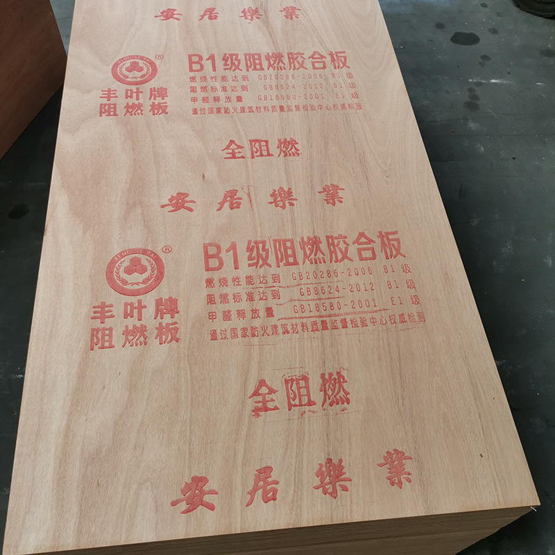 高密度阻燃板
