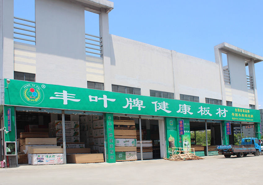 深圳宝安加盟店