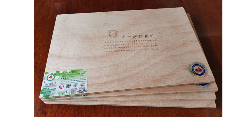 【丰叶板材】了解一下使用高分子阻燃板具备什么性能优势？