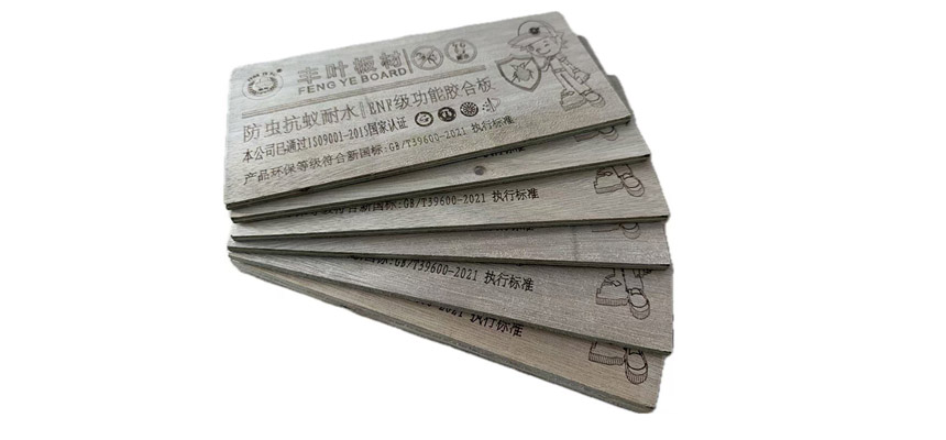 丰叶板材：探讨一下全屋定制板材的封边工艺有哪些？