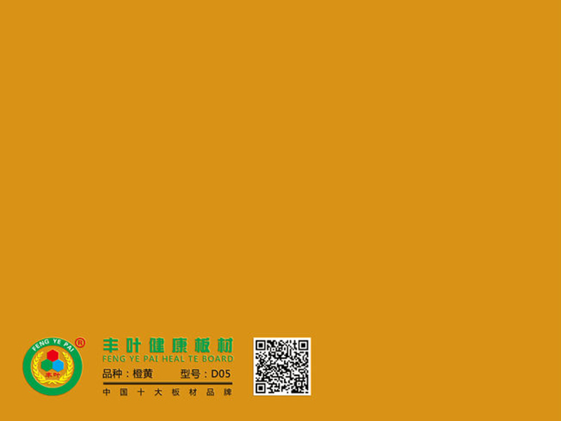 丰叶板材带你领略厨房的夏日小清新有哪些呢? 丰叶板材带你领略厨房的夏日小清新有哪些呢?